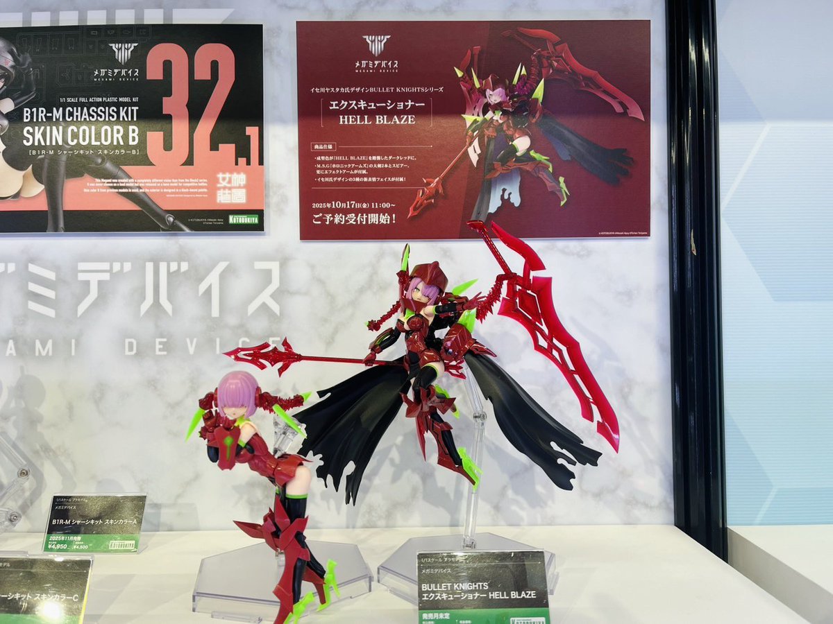 メガミデバイス公式/MEGAMI DEVICE official (@MEGAMIDEVICE) / X