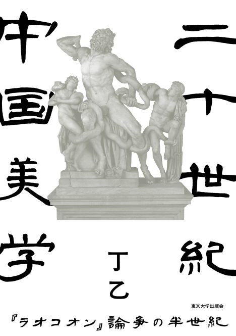 絵画 BL/ZONE/c. artscapeJP on X