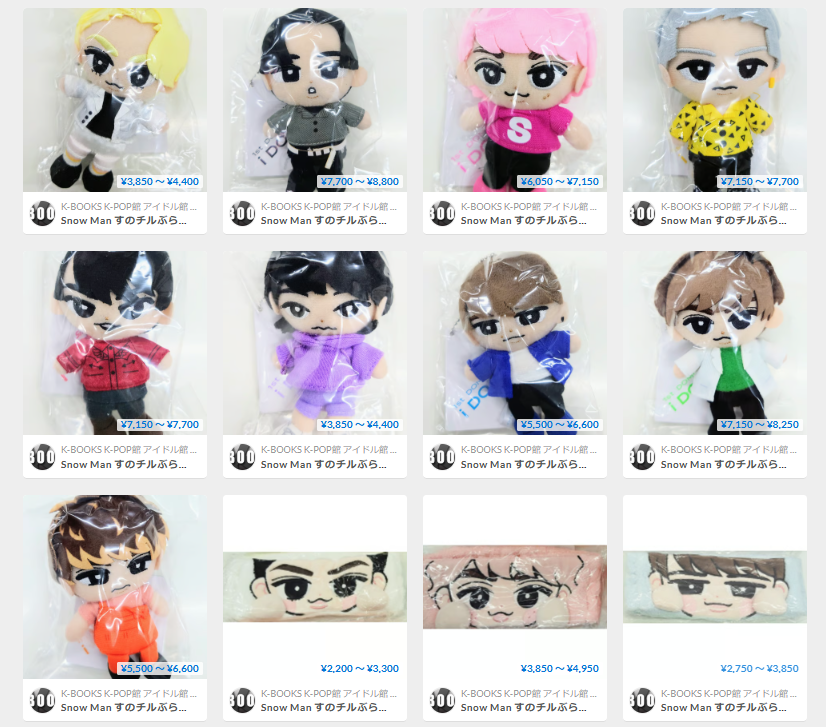 入荷情報】 #SnowMan すのチルぶら下がりシリーズ （ぬいぐるみ ver