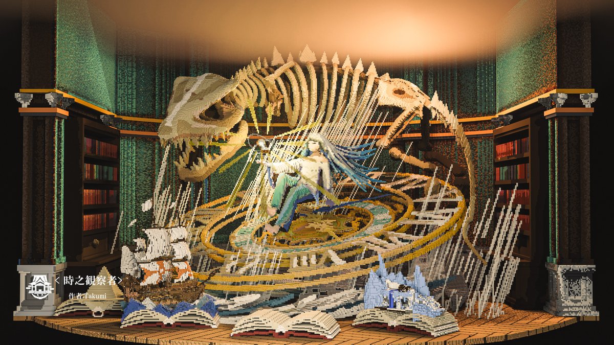 takumi23desu's tweet image. 題：時之観察者
#Minecraftbuilds 
#minecraft建築コミュ