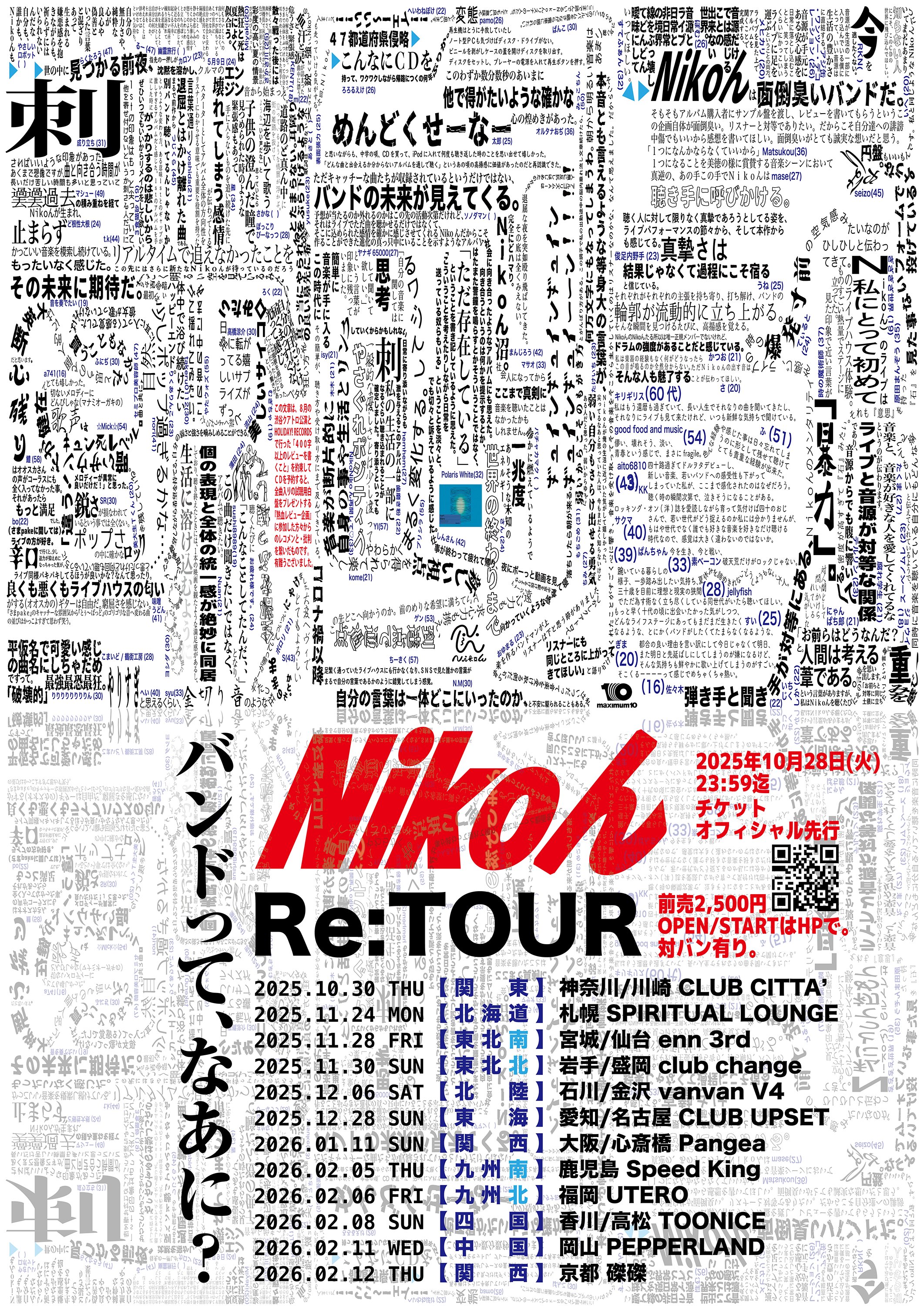 【追跡あり/匿名配送】Blanche, Sheltering Saint 3枚 54747-d1_1200x1200.jpg?v=