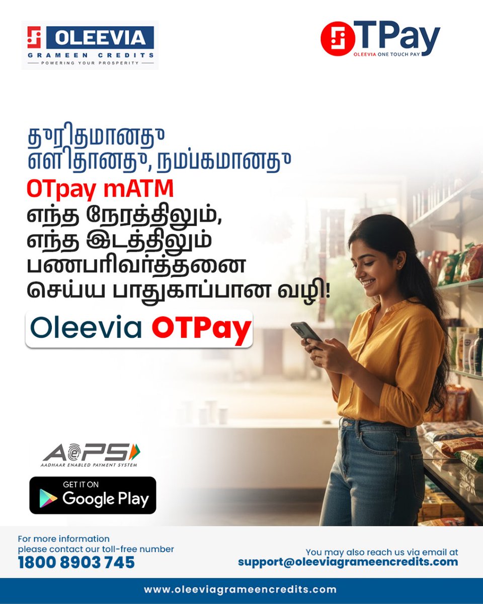 oleevia99614's tweet image. துரிதமானது ⚡ எளிதானது 💳 நம்பகமானது 🔒
OTpay mATM – எப்போதும், எங்கும் பணம் எடுக்கும் உங்களின் ஸ்மார்ட் தேர்வு! 💰
#OTpay #mATM #SmartBanking #DigitalIndia #EasyCash #SafePayments