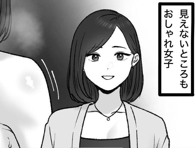 一枚追加しました🙇🏻‍♂️
pixivFANBOXで10月の色々置き場を公開しました! https://t.co/LfxjqSPVw2 