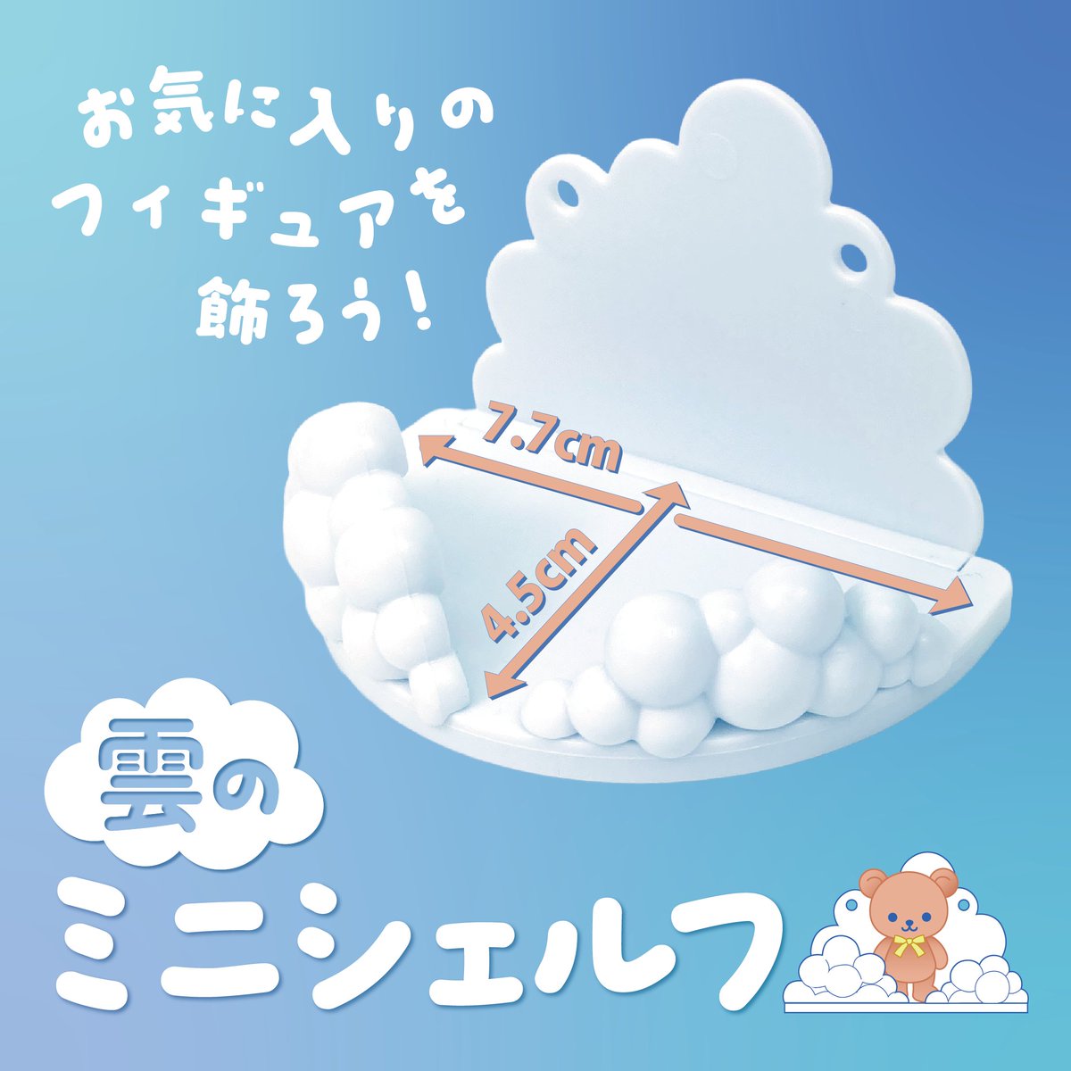 さっちんページ イグニッションパック ちびゼク☆カワイイパニック！ ｜ Z/X