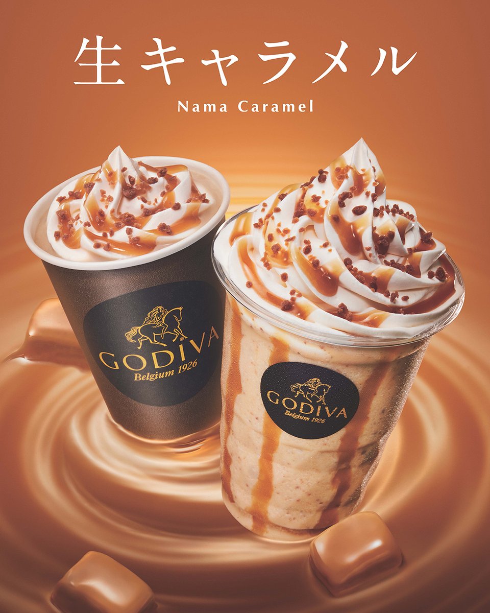 Godiva_JPN's tweet image. 🟫⬜️🟫
生キャラメル ショコリキサー
大好評につき今年も販売
🟫⬜️🟫
ホットでもコールドでも👌
とろけるような食感の生キャラメルソースに、
ミルキーな味わいのチョコレートを合わせました。
生キャラメルの豊な香りと、
包み込むような優しい甘みが
口いっぱいに広がります😋
#ゴディバ #GODIVA
