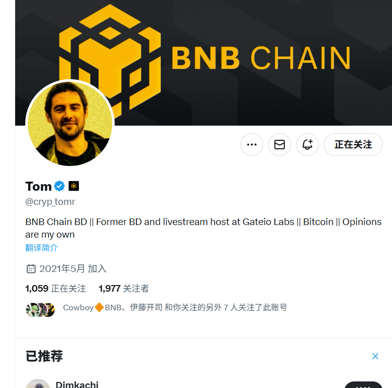 好先生 tweet media