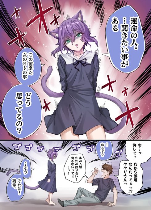 バッドエンド神回避(1/2) 