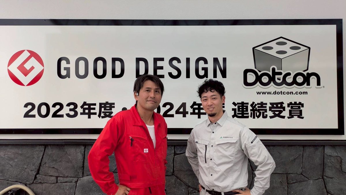 南建設の社長と小澤社長のツーショット写真📸
超貴重ですね✨
ドットコンプラスの見学会でした！✨