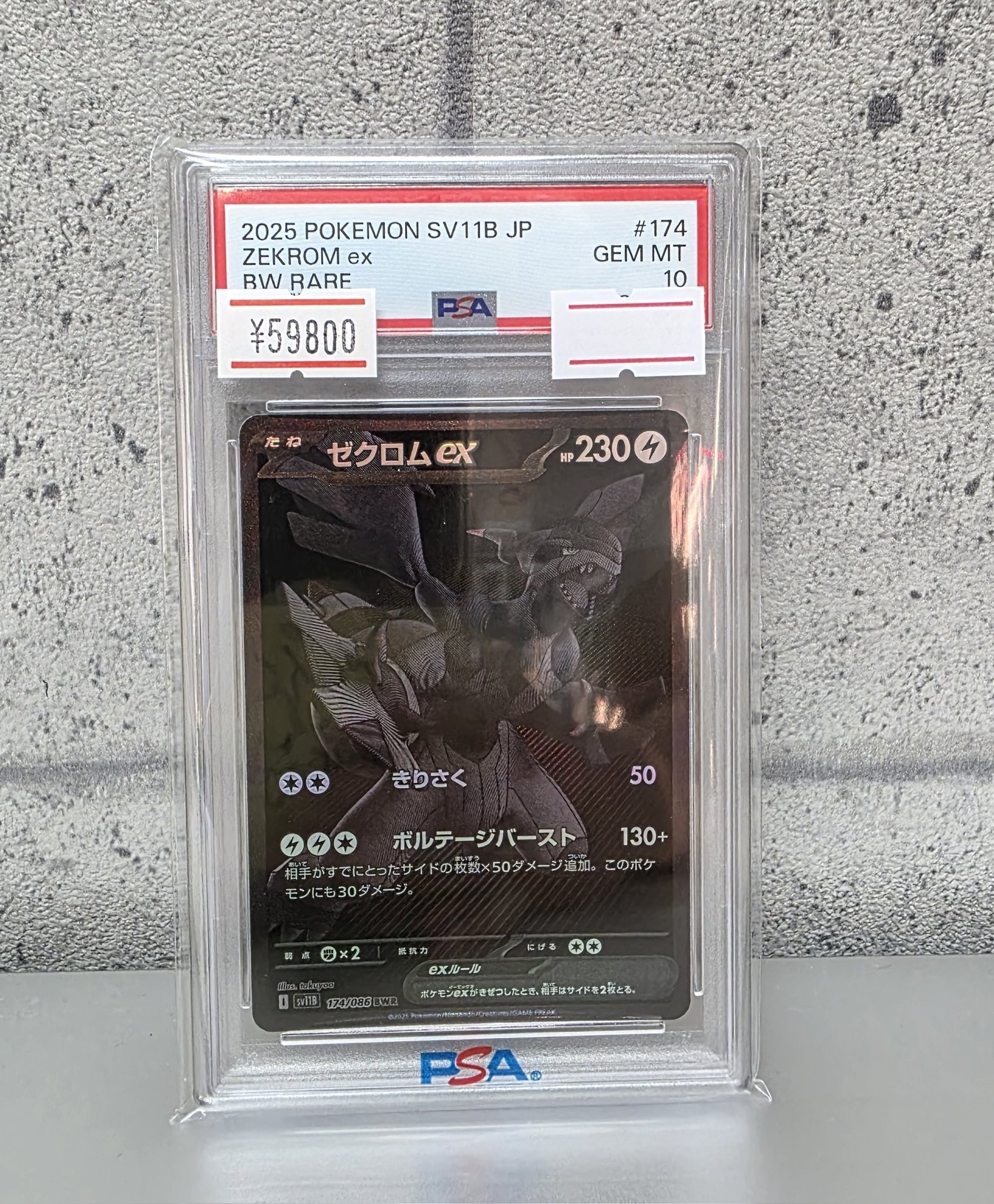 トレカ専門店リプレイ豊田店 on X: 