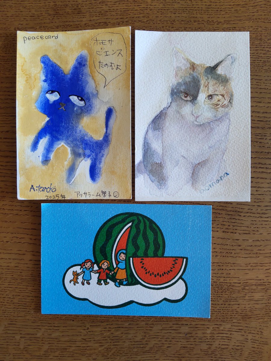 #peacecard2025 
#PEACECARD2025