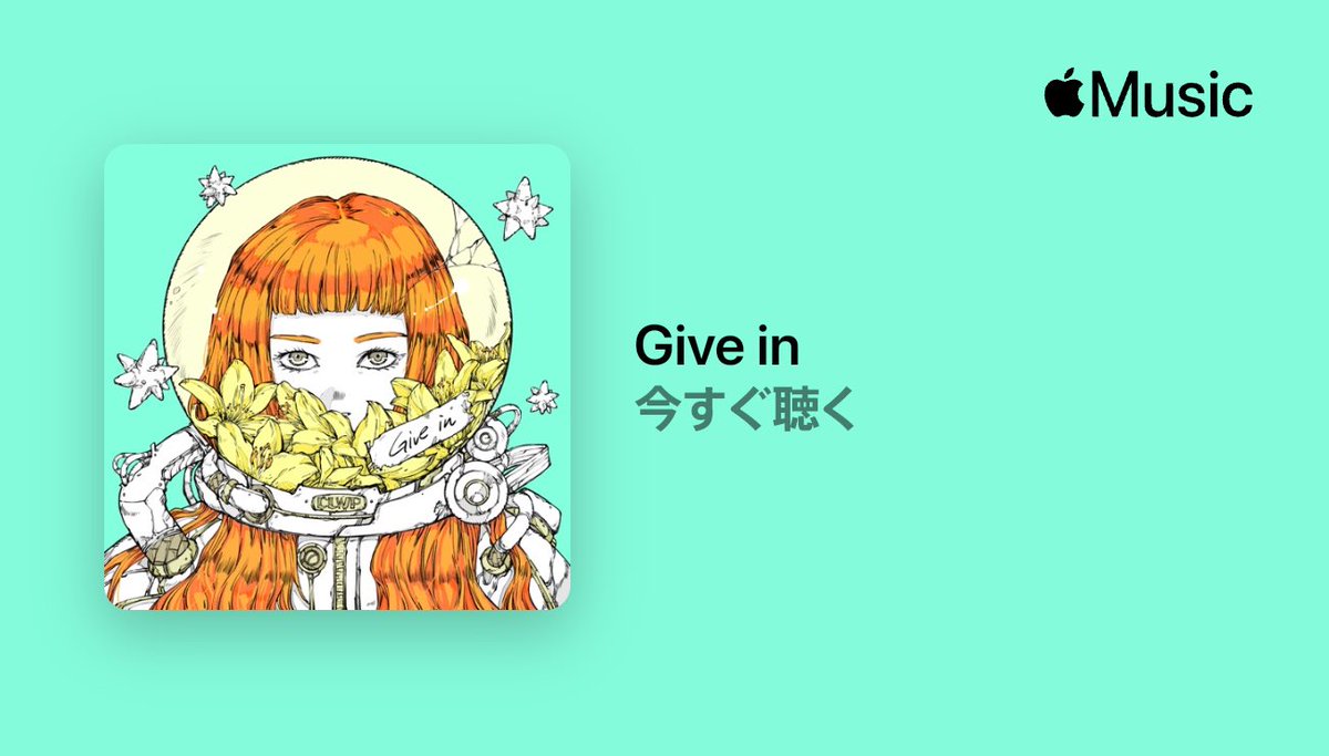 clwp_info's tweet image. 【Playlist】
“Give in”
on @AppleMusicJapan
▽ニュー・ミュージック・デイリー
x.gd/LuaTf
▽最新ソング:J-Pop
x.gd/mzxCq
▽Tokyo Highway
x.gd/ojD2B
#AppleMusic #ひと夏の共犯者