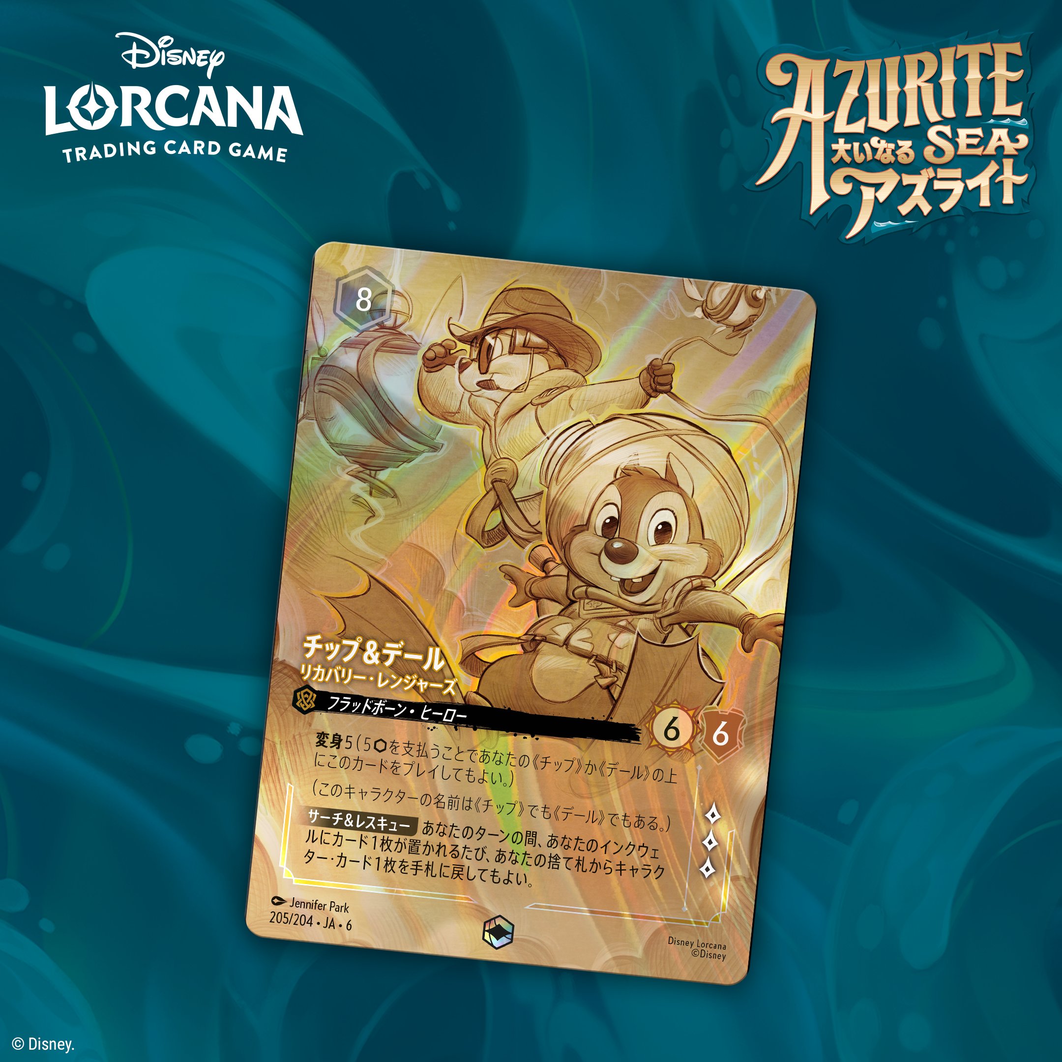 ロルカナ　大量まとめ売り　レア470枚　foil335枚 ロルカナ 大量まとめ売り レア470枚 foil335枚