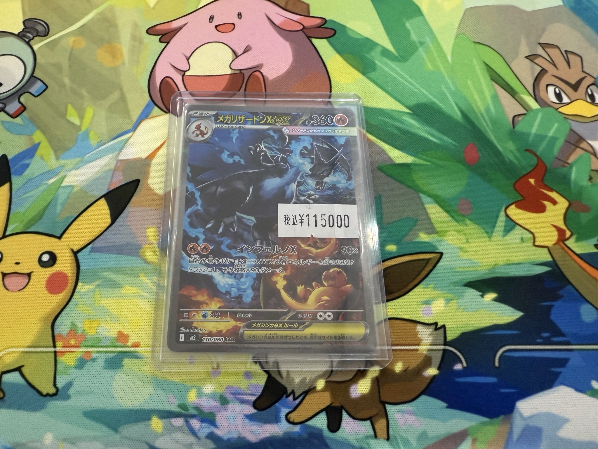 リザードンh カードショップ トレカード 秋葉原 on X: 