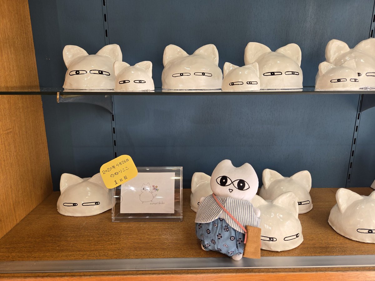 cotton_s23's tweet image. のねりここ展に 我が家ののねりここと行ってきました！
ギャラリーから溢れんばかりの可愛い沢山ののねりここに囲まれて とっても幸せ🫧
作者の斉藤範子さんの2000日の歩みも感じられて素敵な素敵な展覧会🩵
杏泉しのぶさんとグッズ選べたのも嬉しかった！
#のねりここ  #斉藤範子  #杏泉しのぶ