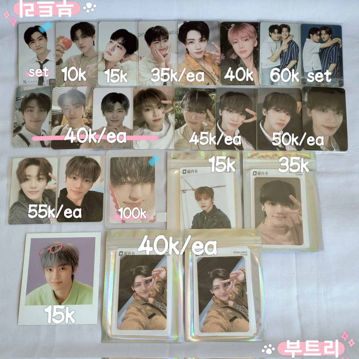 naablebear's tweet image. 𐙚wts aab pc nct♡

✧johnny yuta kun doyoung jaehyun winwin jungwoo renjun haechan jaemin chenle jisung ryo

👛Price exc adm 10%
🍊Keep event w/dp
💌Mention after dm
📍Depok

t. pink xmas j keyring peach qq dreamscape line resonance cafe goldenage dreamzine tgu istj kms nctzone