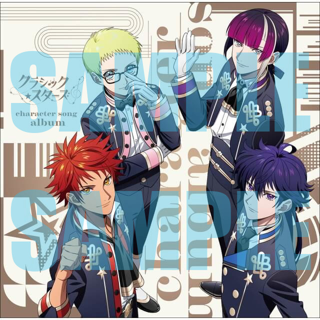 stellaworth's tweet photo. 🌟ご予約受付中!🌟
10/22発売予定 CD
クラシック★スターズ character song album
🔻ステラワース特典
スクエア型缶バッジ(40×40mm)
🛒https://t.co/rZfZt8lXAv
#クラスタ #clasta https://t.co/c3KNKx8RfY