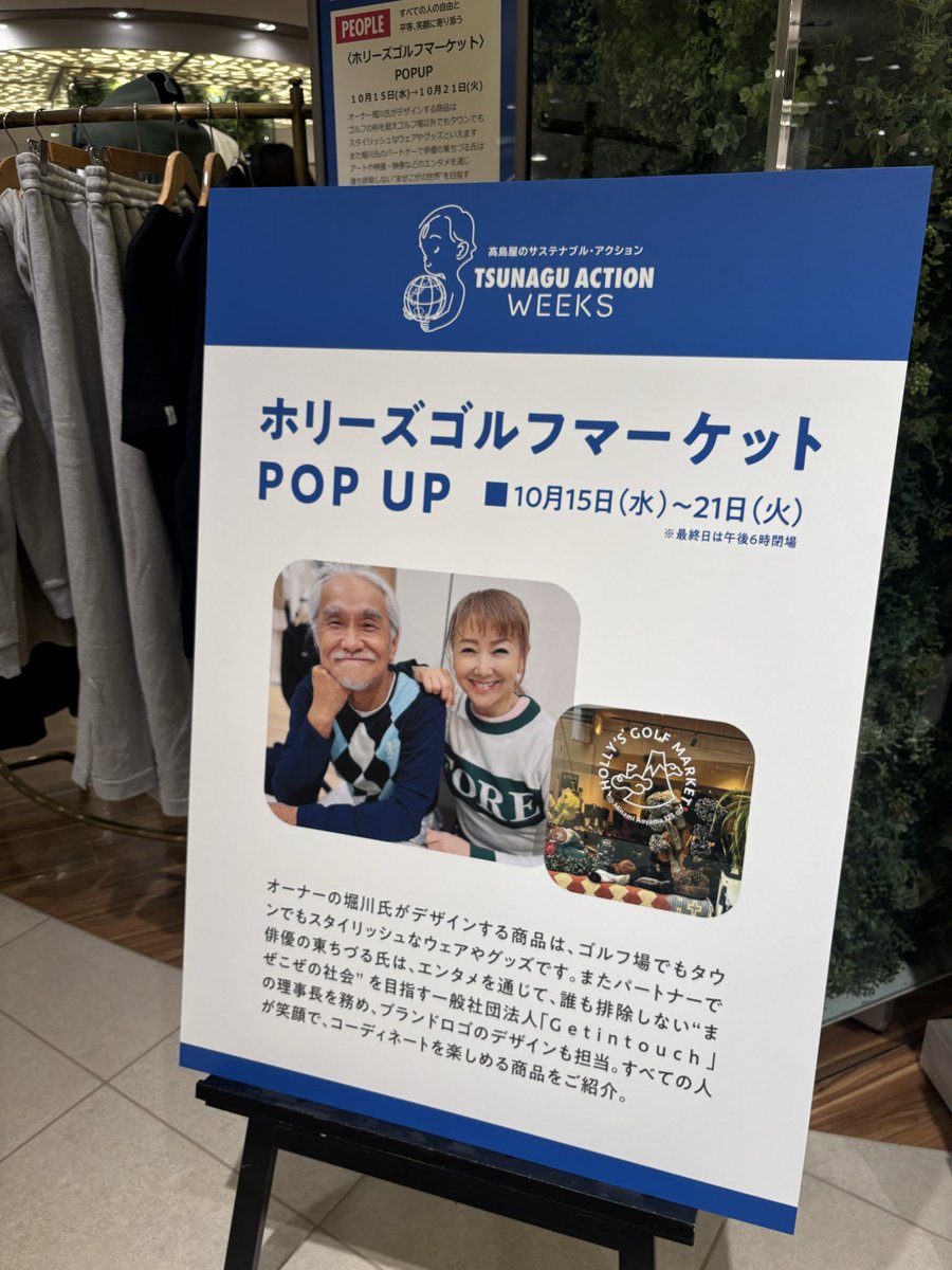 ホリーズゴルフマーケット HOLLY'S GOLF MARKET (@s800281962y
