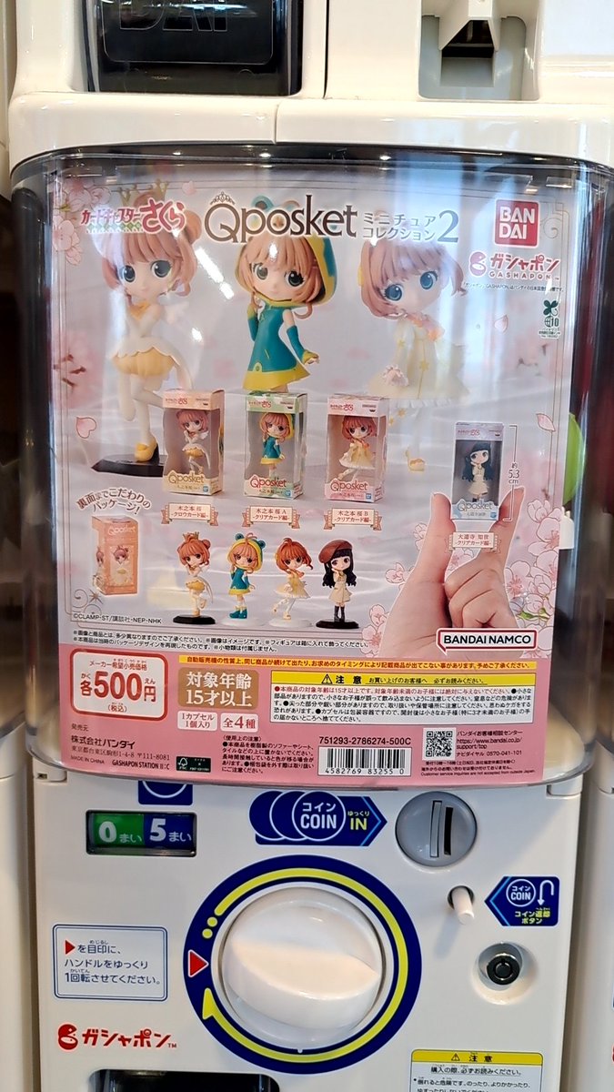 ガチャお譲り ガチャお譲り ガチャお譲り Amazon.co.jp: ゼクス ZXカードガチャ版