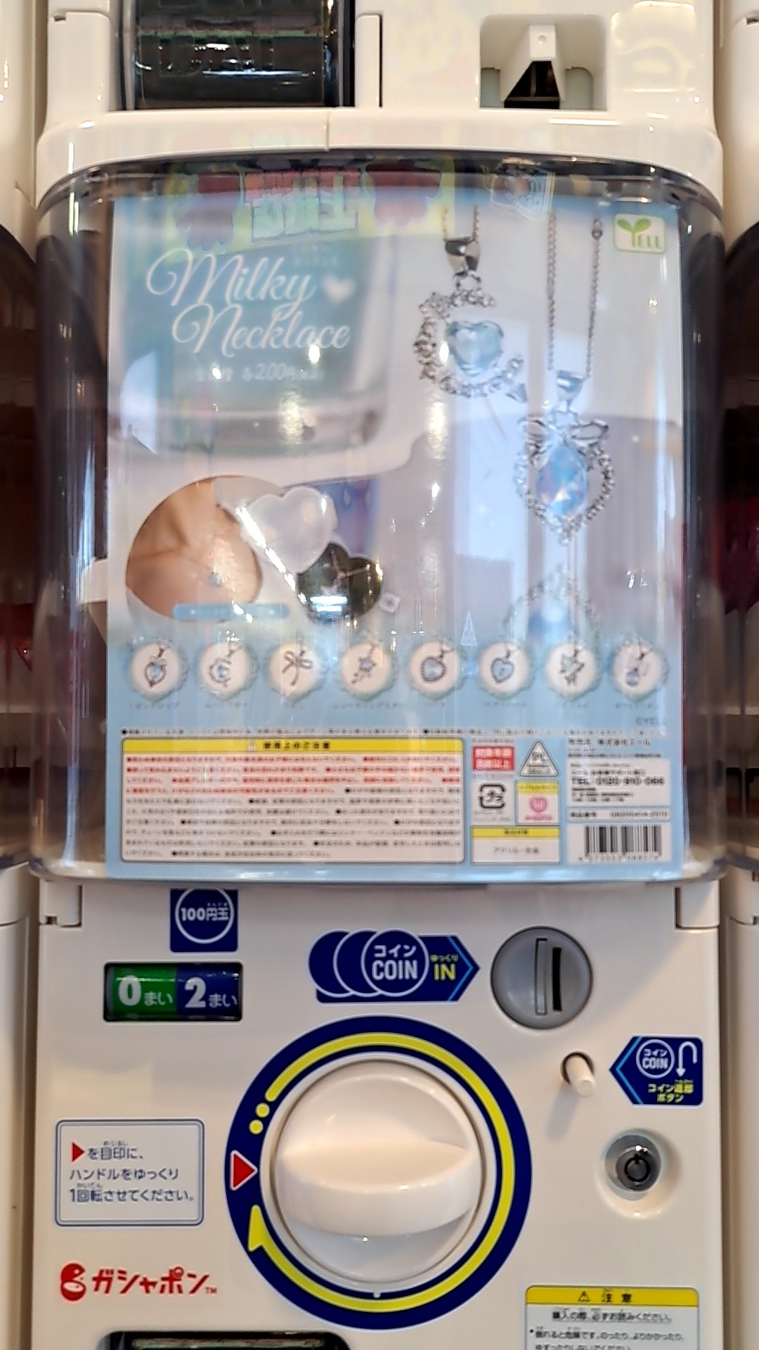 おたちゅう上越店 おもちゃ部門 on X: 