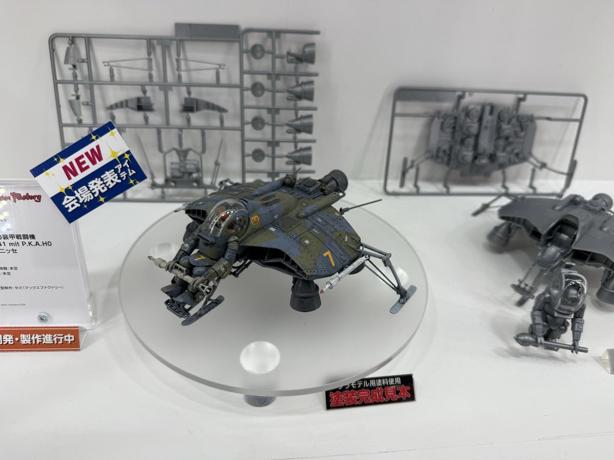 1/35ホルニッセ電撃公開‼️ 驚愕のパーツ構成、シャープネスに刮目