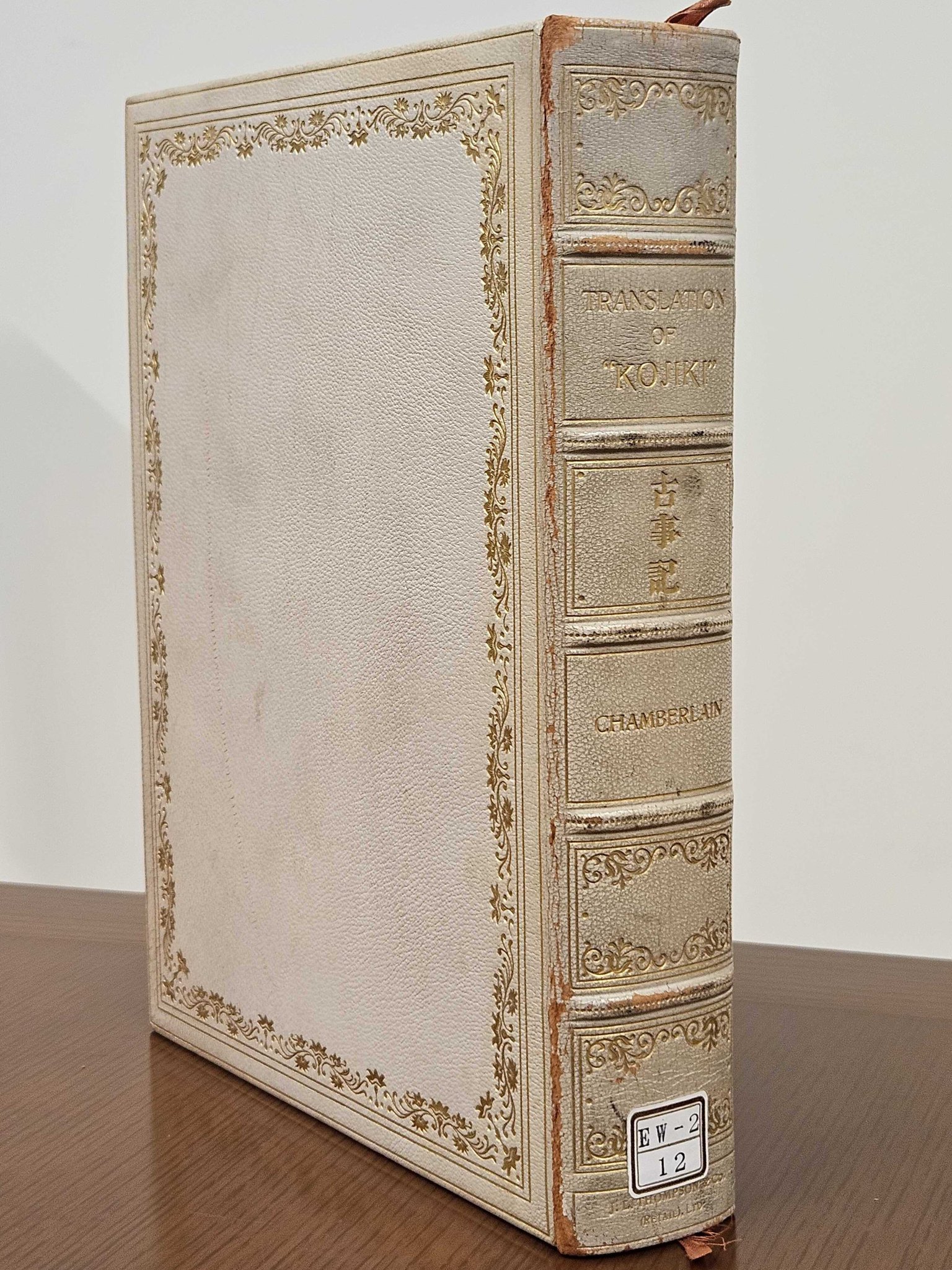 至聖所　ヘブル書講解 上・中・下（3冊揃）アンドリュー・マーレー 近畿大学中央図書館 on X: 