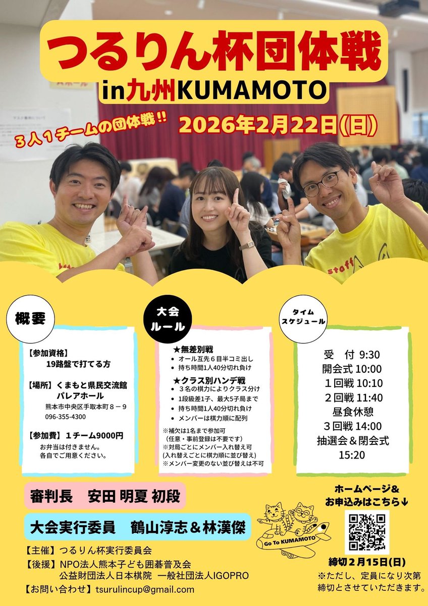 つるりんチャンネル (@TsuruLinChannel) / Posts / X