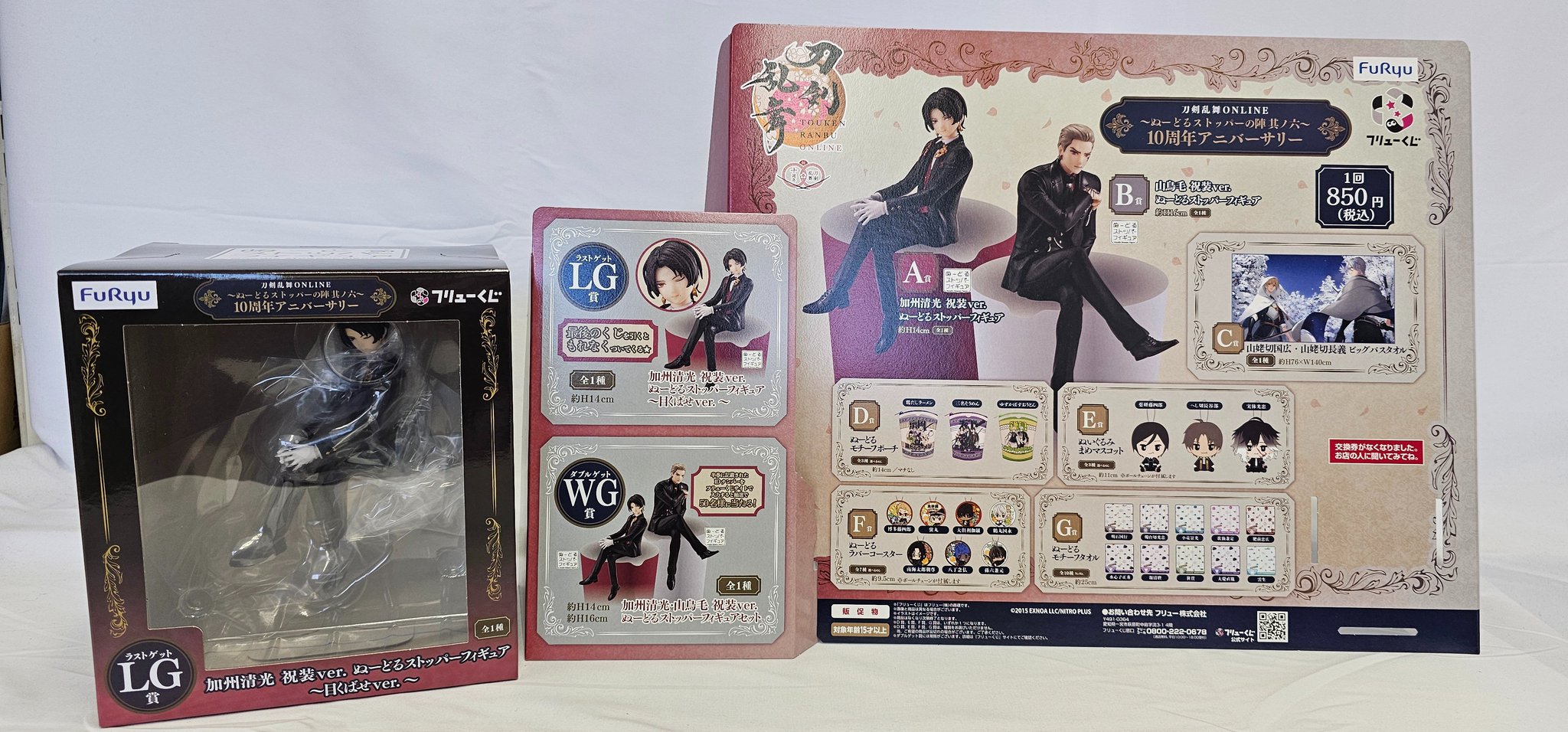 【新品未使用】刀剣乱舞 10周年アニバーサリー A賞 B賞 ラストゲット賞 新品未使用】刀剣乱舞 10周年アニバーサリー A賞 B賞 ラストゲット賞