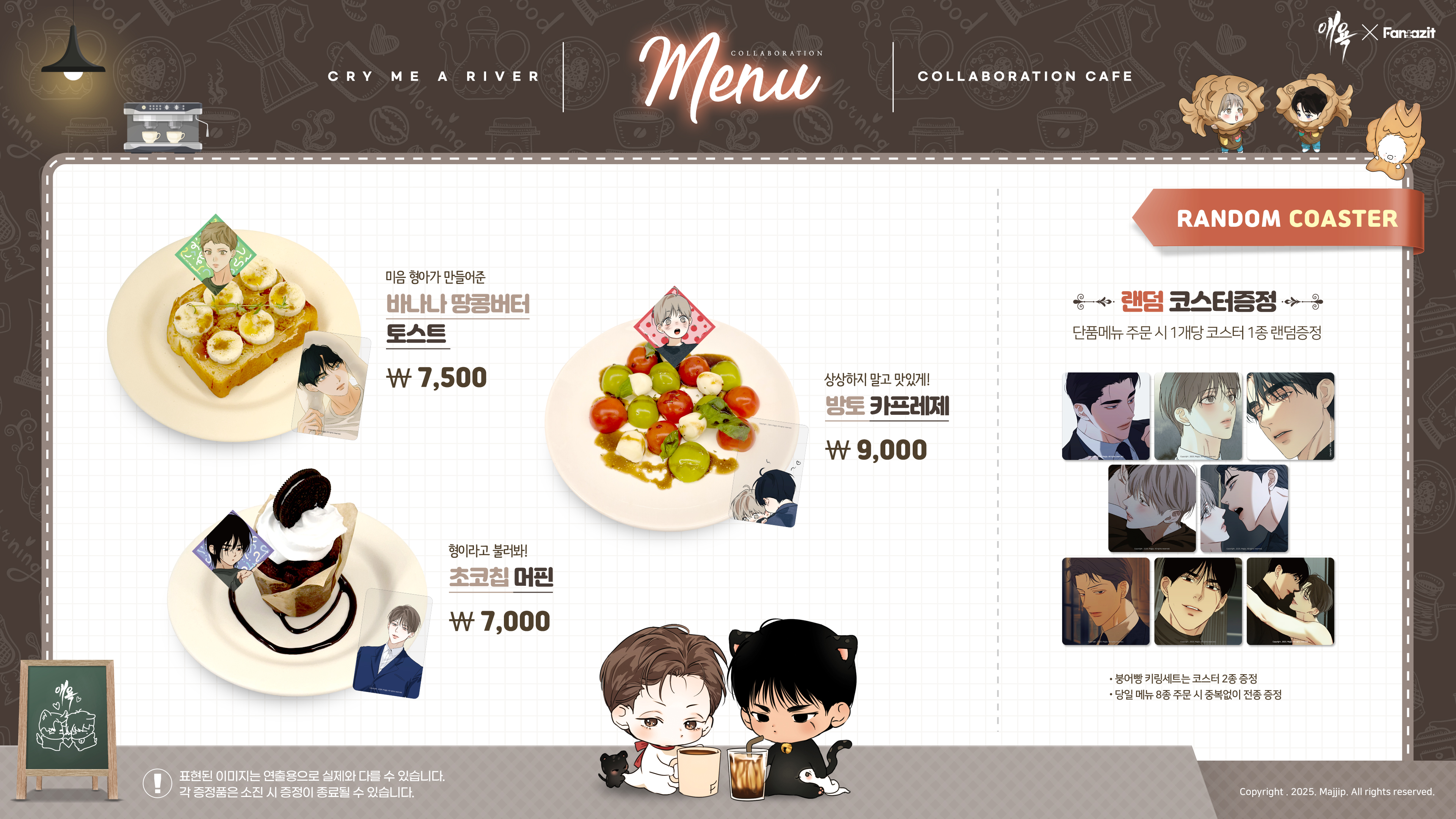 애욕 - 추가 이미지 7