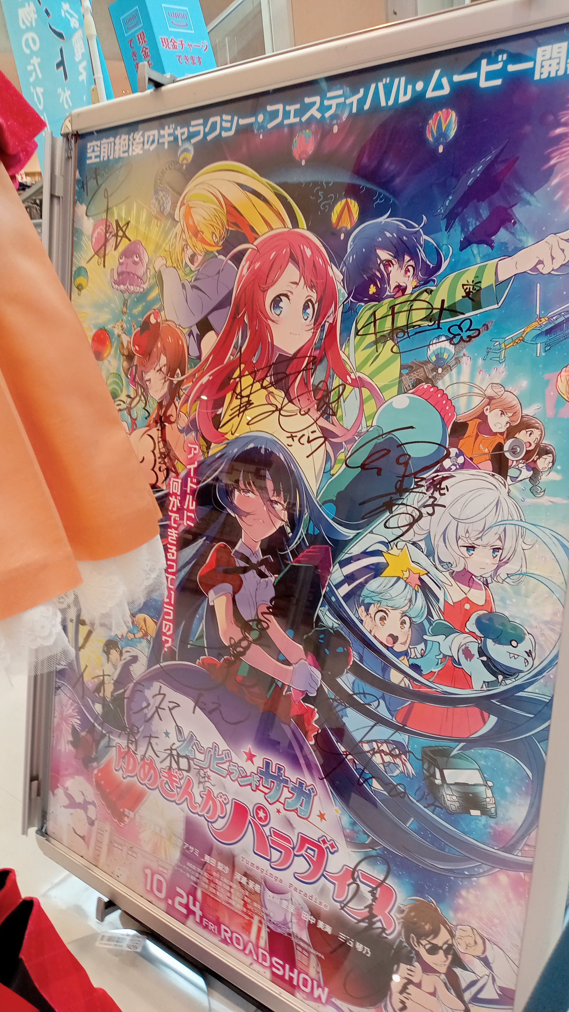 Mizuho-ZLS-SP7 on X: 