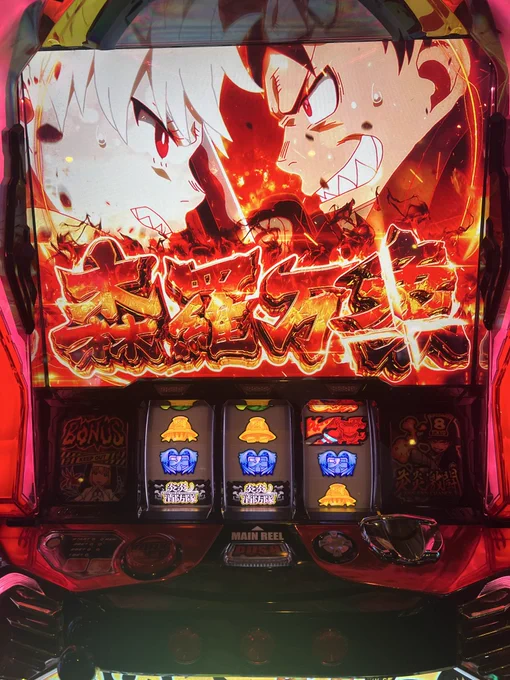 リセット狙いしてたら希望の光
