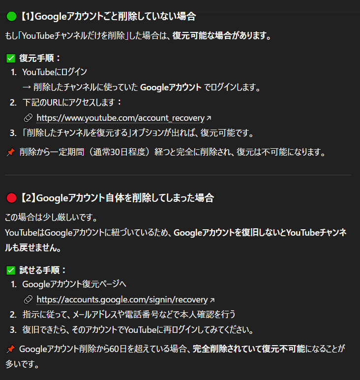 p0nGame's tweet photo. @hinagamedayo chatGPTコピペで申し訳ございません。 https://t.co/iWj6ZoOYTp