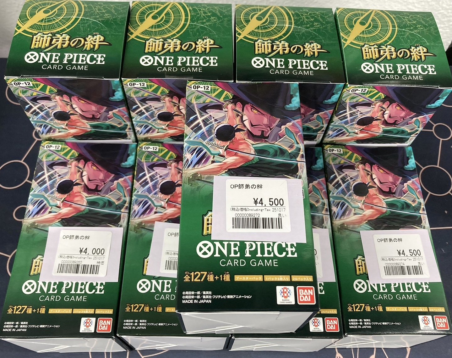 おたちゅう。秋葉原5号店GO!GO!トレカ on X: 