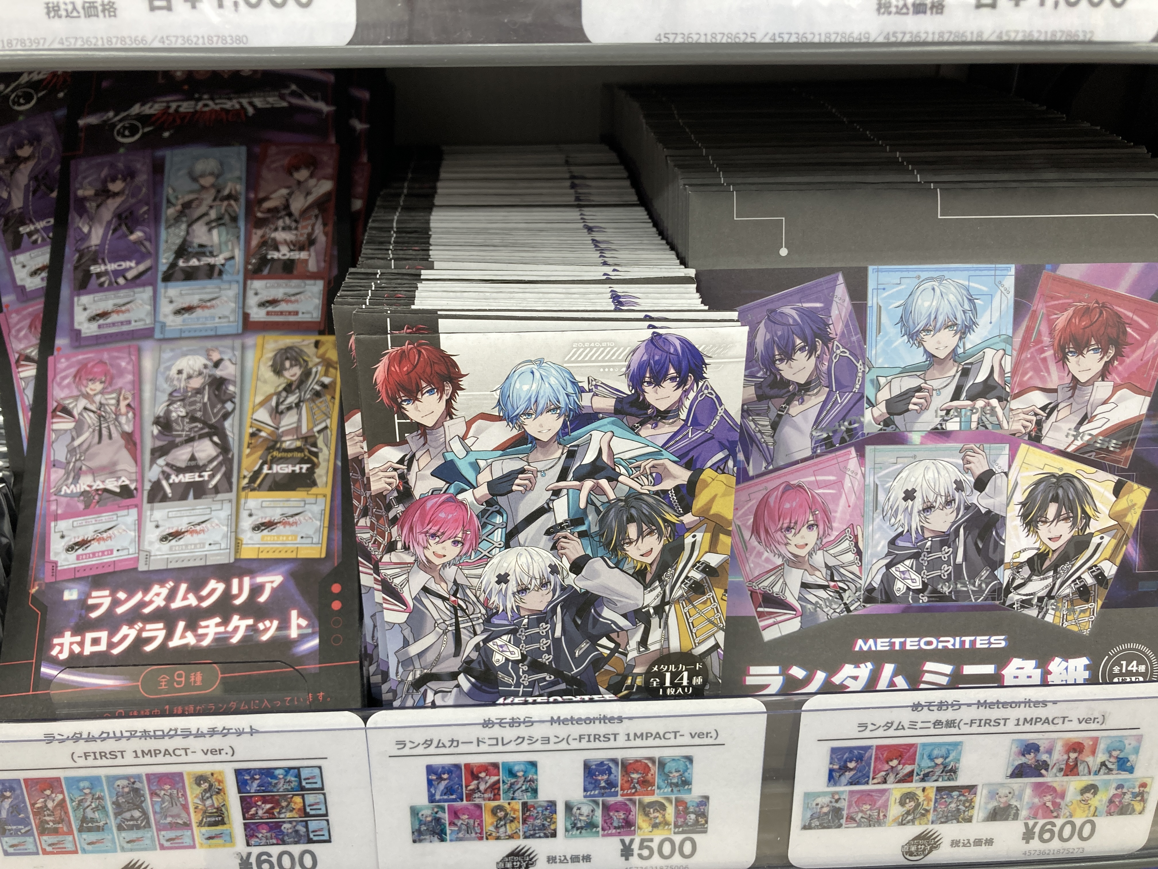 【1個66円】アニメグッズ　大量　まとめ売り① 1個66円】アニメグッズ 大量 まとめ売り① 11/9□キッズアニメ買取
