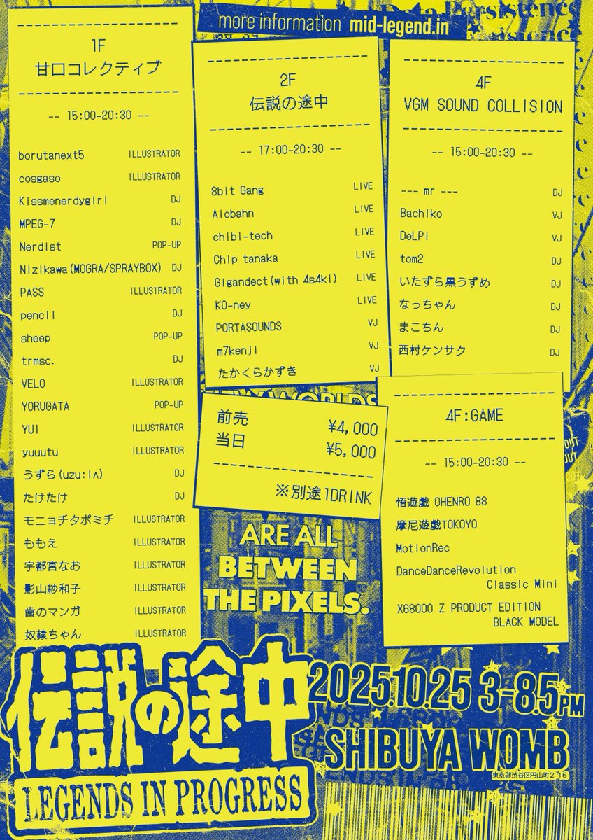 ＼＼　 \ 　/ 　／／
        ＃伝説の途中
🔥The Stage Is Set🔥
     ／／　 /　 \　 ＼＼

📅2025/10/25 15:00 ~ 20:30
🗾会場：渋谷WOMB ( <a href="/WOMB_Tokyo/">WOMB official</a> )

🎫Ticket
・前売 ¥4,000
・当日 ¥5,000
5548.zaiko.io/item/374569

INFO mid-legend.in