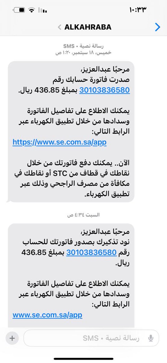 أخواني وأخواتي
لكل من يقرأ رسالتي
أنا تورطت فالديون وتم إيقاف خدماتي وحياتي كلها ديون وهموم وغموم
ولا أحد يعلم بالحال الا الله سبحانه
معاناة مستمرة منذ عشر سنوات
تكفى اللي يقدر يوصلني لأهل الخير
لمساعدتي بطرق نظامية ورسمية
والله أني أعيش أنا وأسرتي أصعب الأيام وأني في أضعف حالاتي