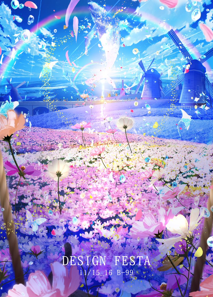 🍂 秋は初！！出展情報 🍂
 デザインフェスタ62　11/15（土）・11/16（日）
 ブース：B-99
#デザフェス62