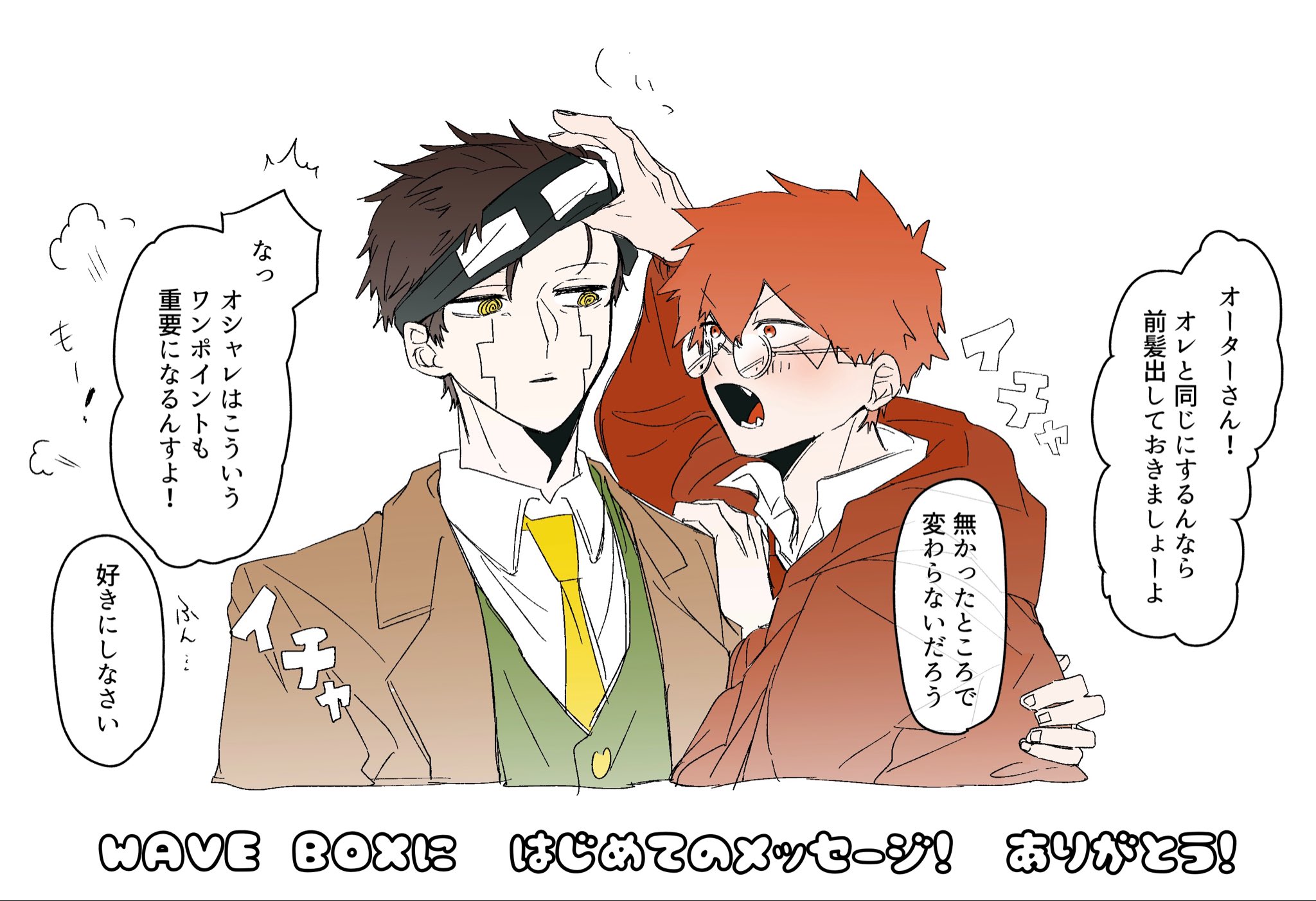 ヒロさん専用ページ ヒロさん専用出品 ひろさん専用 ヒロさん専用 ヒロ様 GLITCH