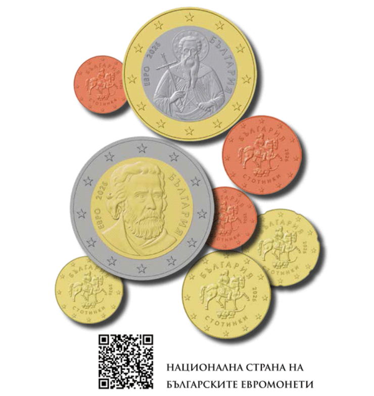 KamenovRoumen's tweet photo. След по-малко от два месеца и половина ще можем да ползваме тези евро монети. https://t.co/xoK2C0K3Nl