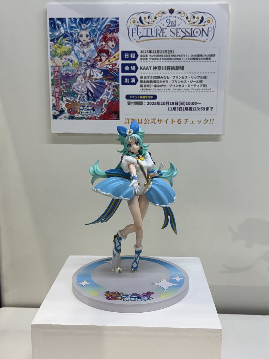 T-SPARK SPARK Fig ━━━━━━━━━━━━━━━━━━━━━━━━ SF-01 SPARK Fig プリンセッション・オーケストラ  プリンセス・リップル 全日本模型ホビーショー2025のT-SPARKブースにてデコマス展示中！ 全日本模型ホビーショーの詳細はこちら↓  https://t.co ...