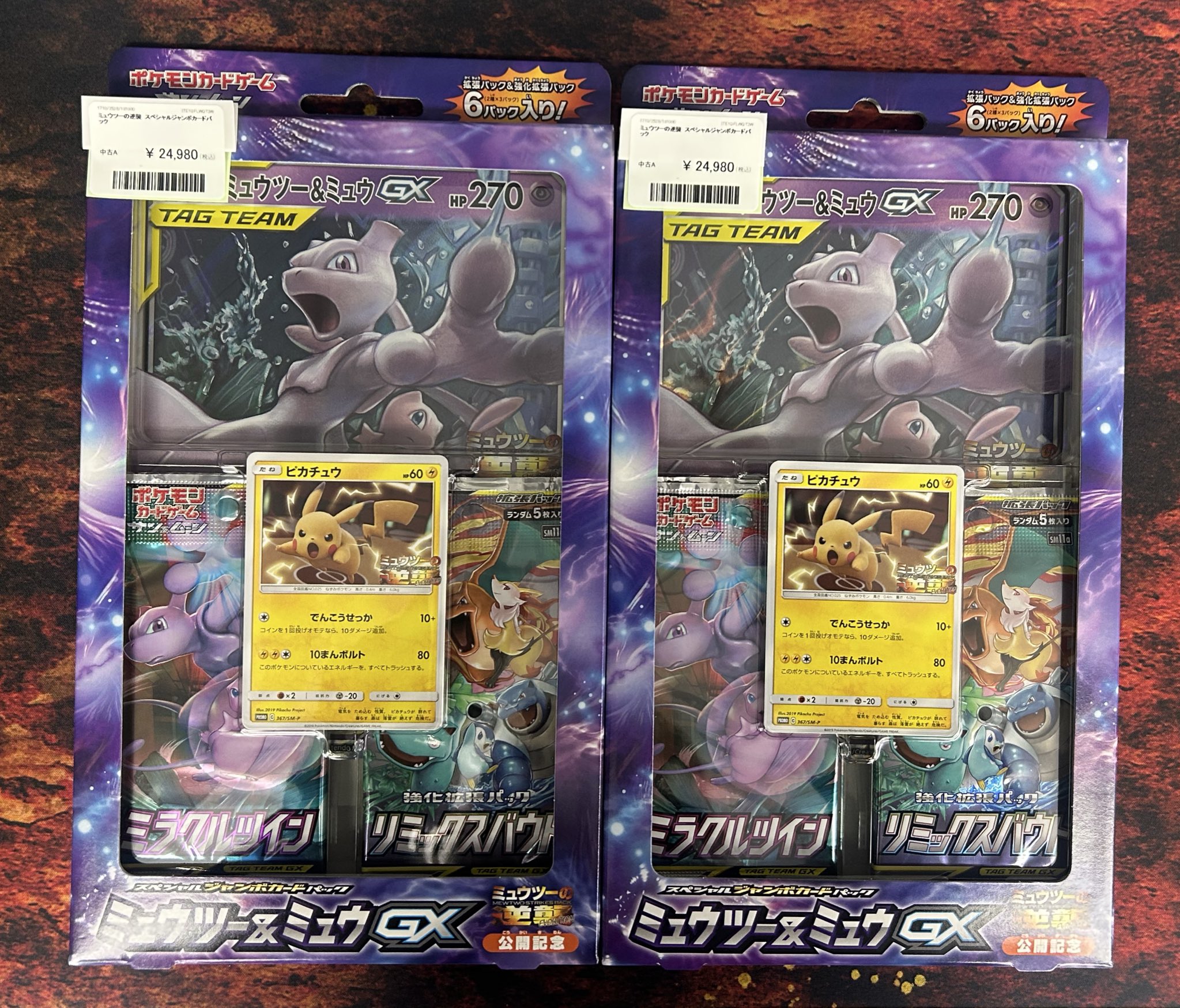 【証明書付】カビゴン/ゴンベ/ミュウ　キャンバスアート 証明書付】カビゴン/ゴンベ/ミュウ キャンバスアート Amazon.co