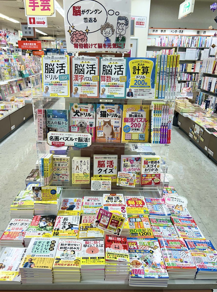 宮脇書店本店 新館1階より 10/16から #柴犬図書カード 発売中