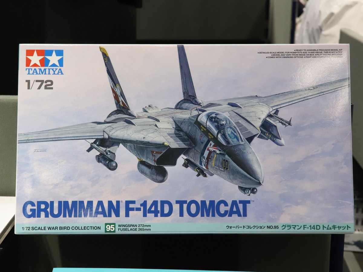 【会場発表】1/72 グラマン F-14D トムキャット(ITEM:60795) #全日本模型ホビーショー #タミヤ #スケールモデル