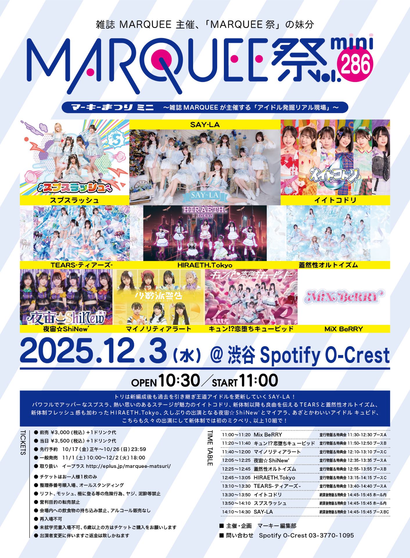 イイトコドリ on X: 