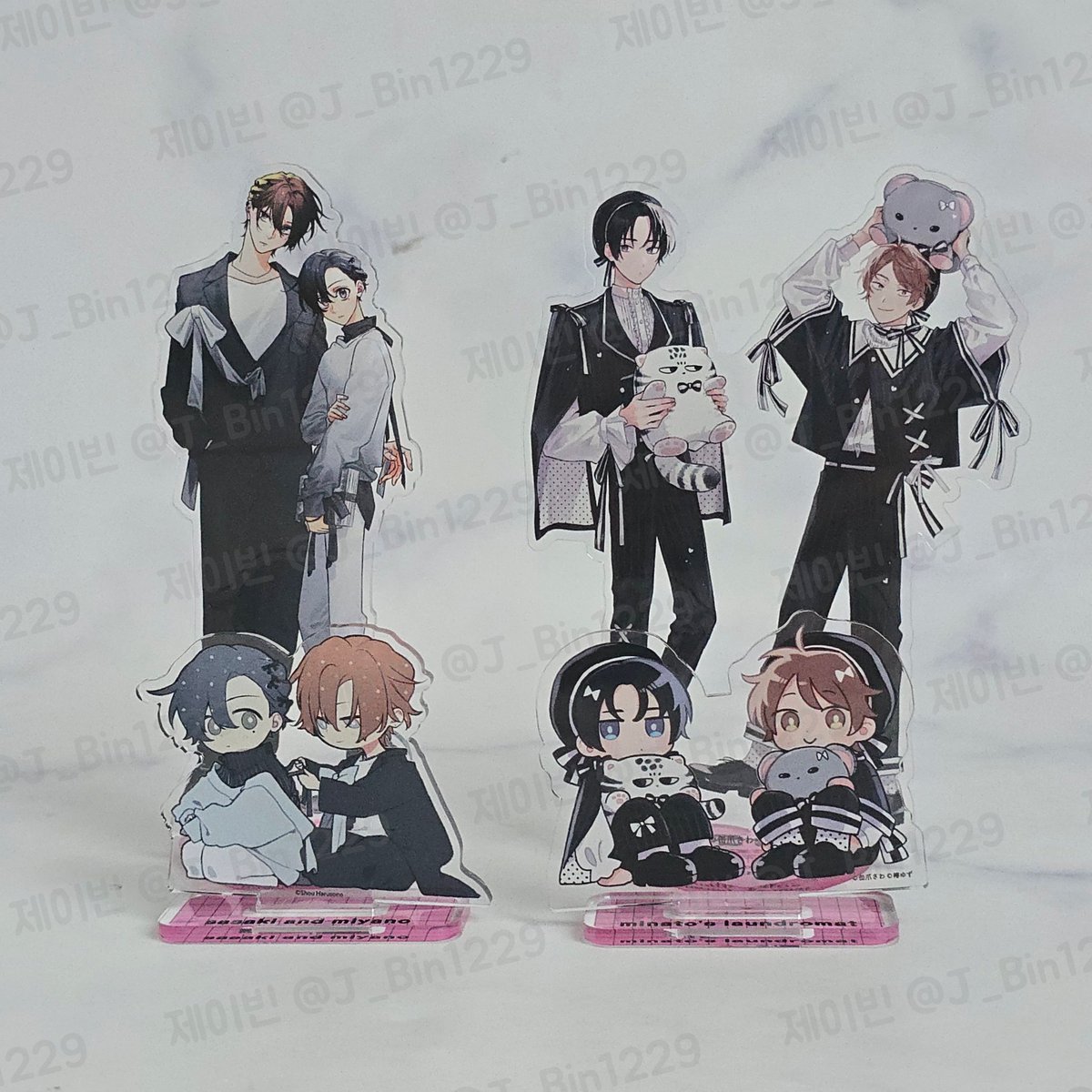 미나토상사코인세탁소