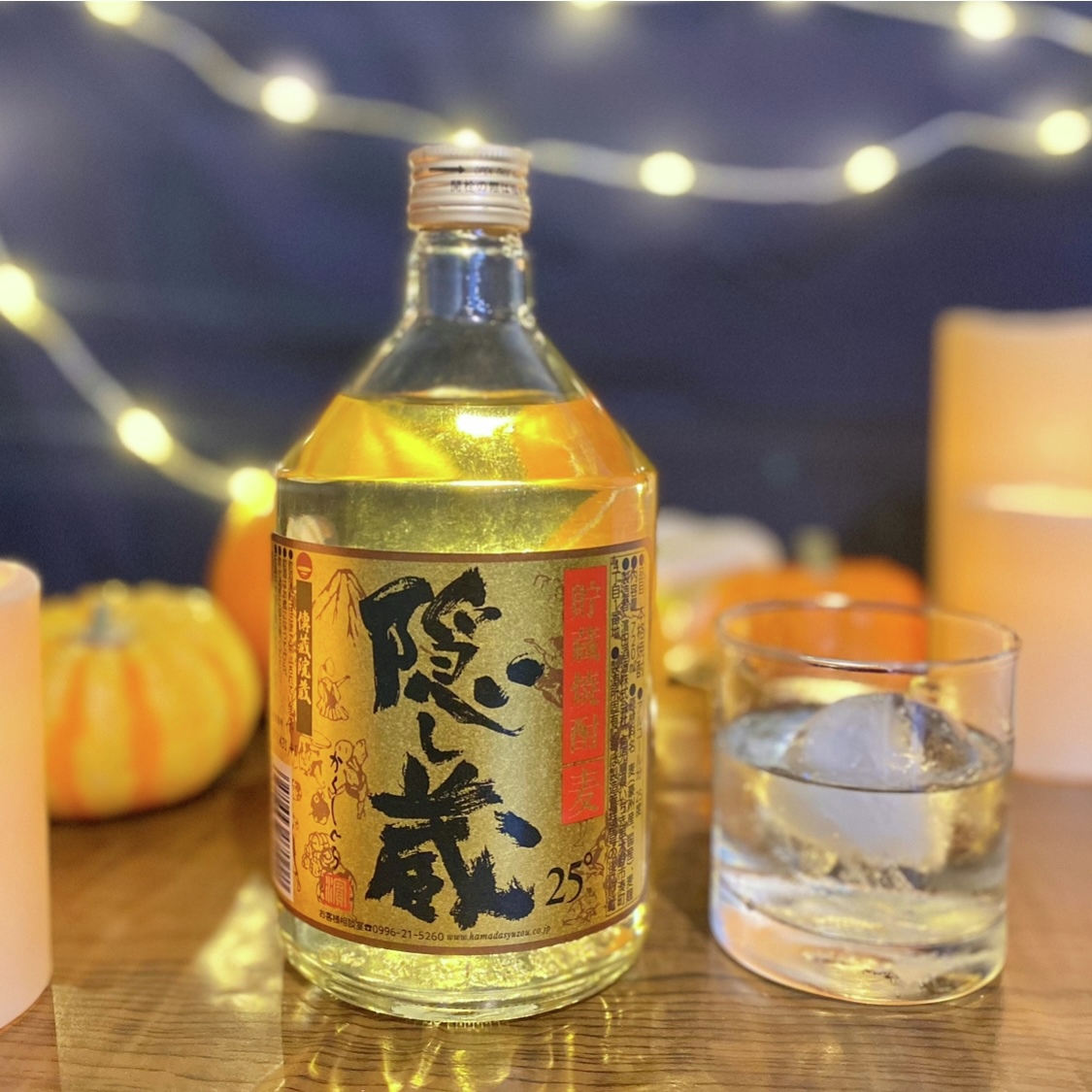 公式】濵田酒造（はまだしゅぞう）焼酎メーカー (@hamadasyuzou
