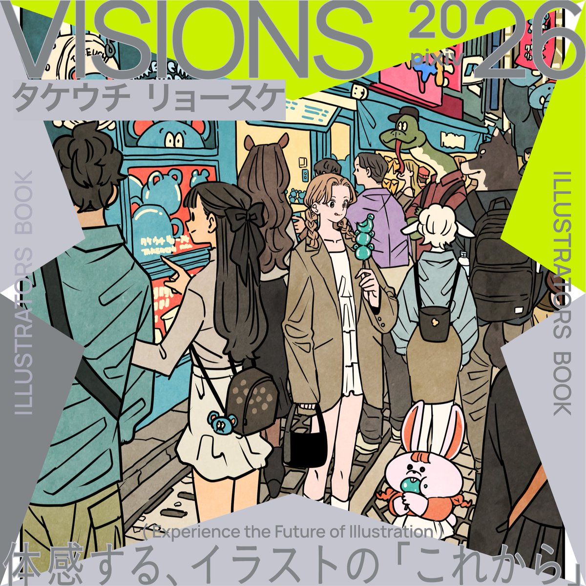 タケウチ リョースケ (@ryosuketarou) / Posts / X