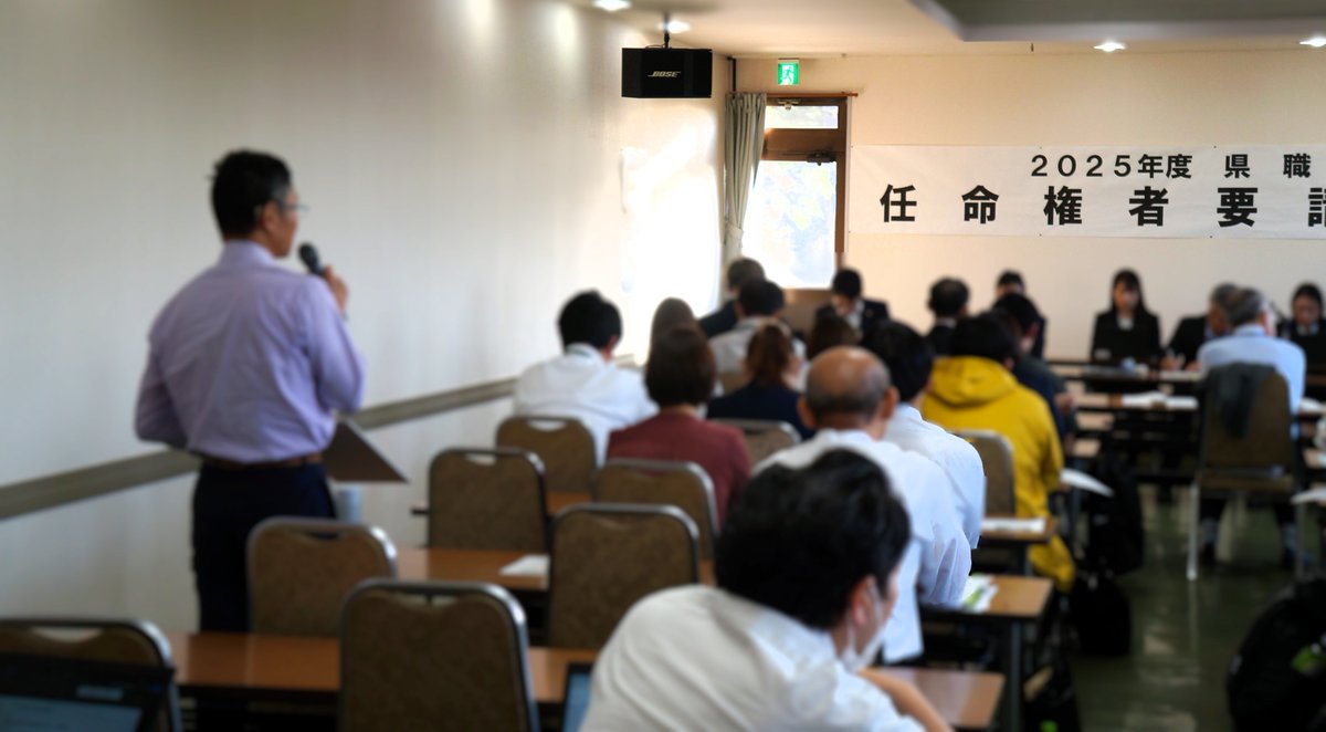 本日任命権者要請行動を行いました。
職員を増やしてほしい、賃金・待遇の改善をしてほしいといった切実な声を任命権者へ届けました。
高教組からは学校現場の人手不足や休暇、部活動手当に触れ、厳しい現状を伝えました。