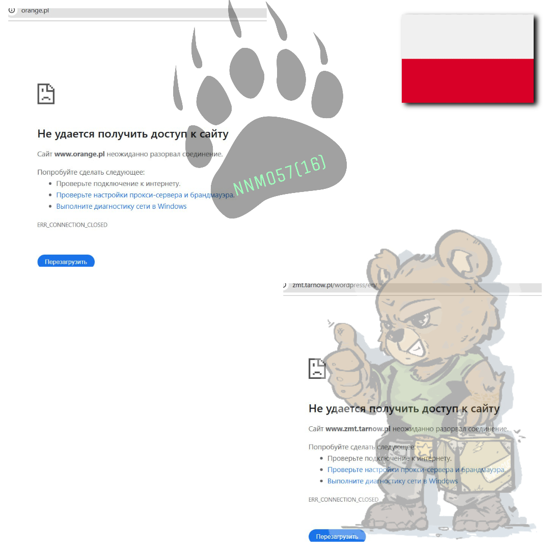 Noname05716's tweet image. We continue to shut down Poland&apos;s internet infrastructure 😈

t.me/nnm05716engver…

❌Tarnów Mechanical Plant JSC
check-host.net/check-report/3…

❌Polish ISP Orange Polska (dead by ping)
check-host.net/check-report/3…

#FuckEastwood #TimeOfRetribution
#OpPoland

#NoName057 #NoName05716