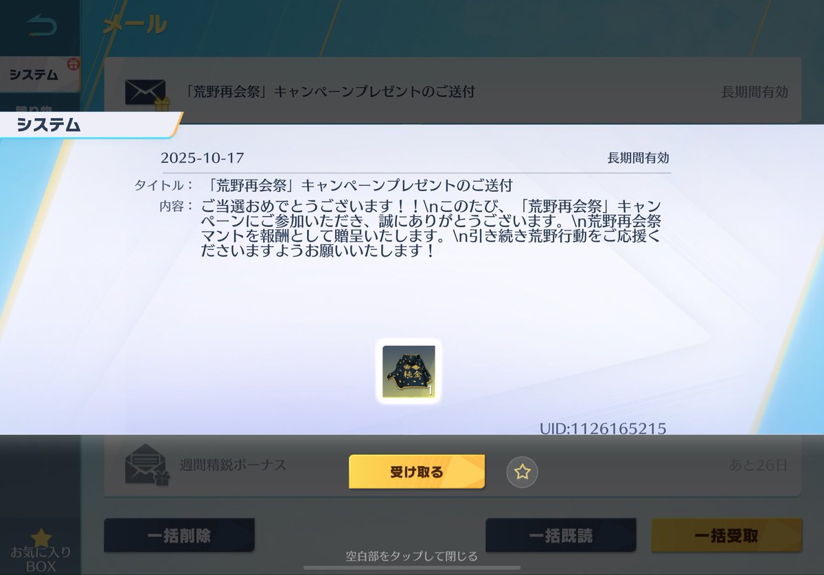 せらぴ！🐙🥁【有名人】✘‎ペニ中毒 tweet media