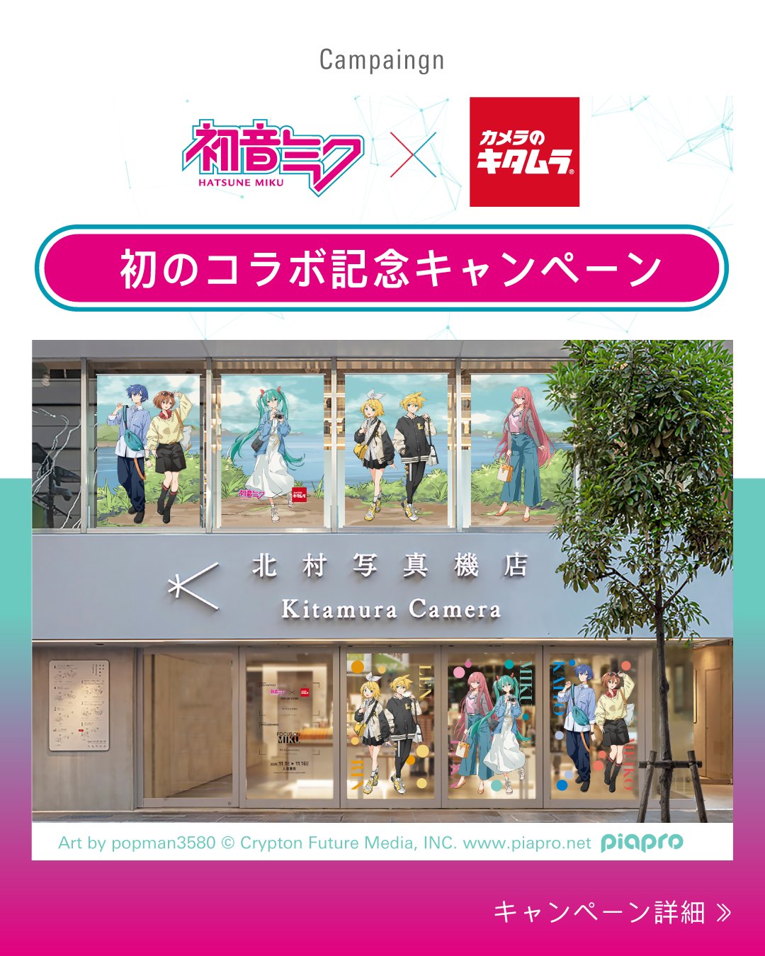 カメラのキタムラ【公式】 on X: 